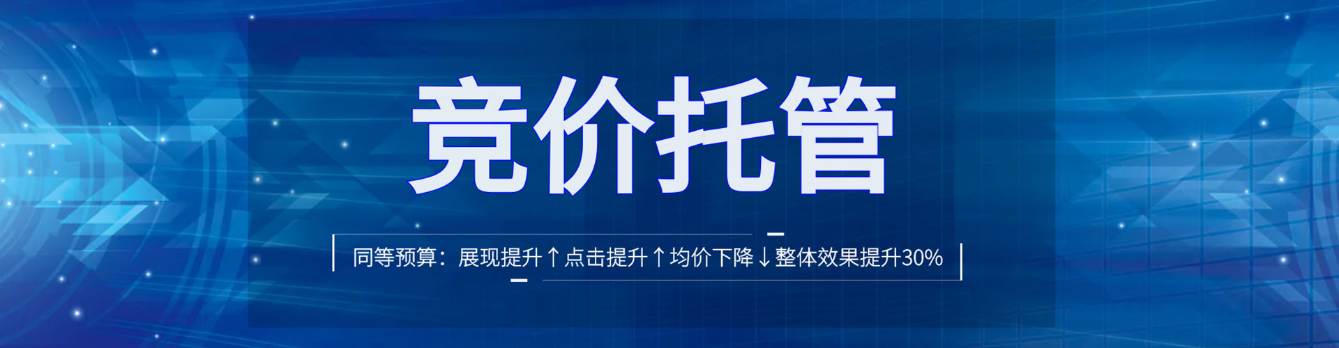 岳池信息流优化师